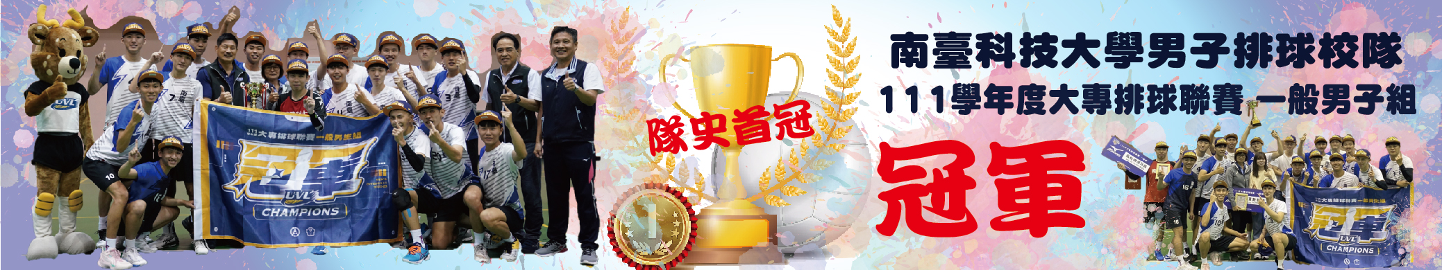 Banner輪播圖片