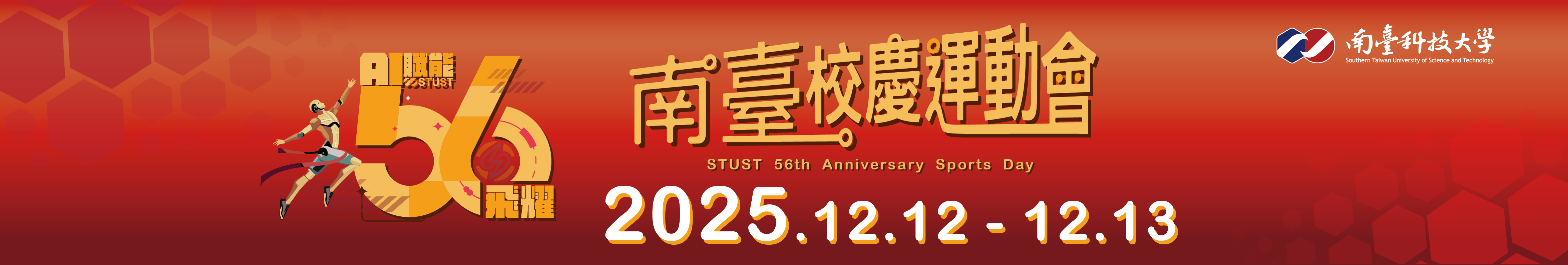 Banner輪播圖片